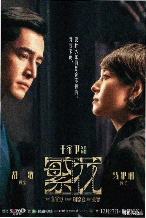 CCTV1综合频道直播