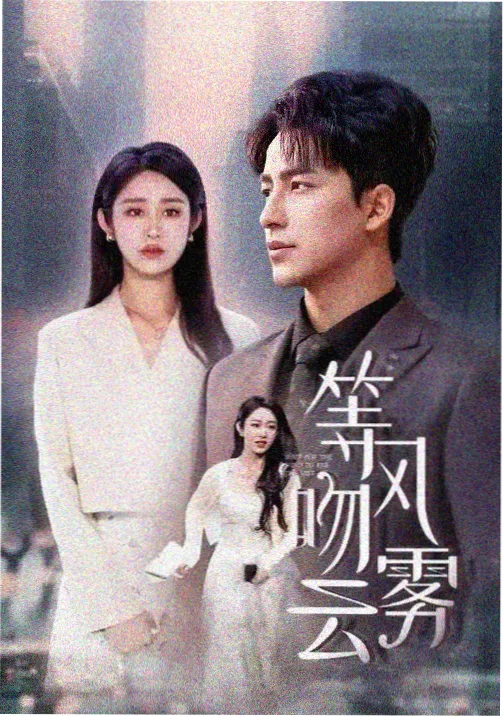 体育赛事专属直播